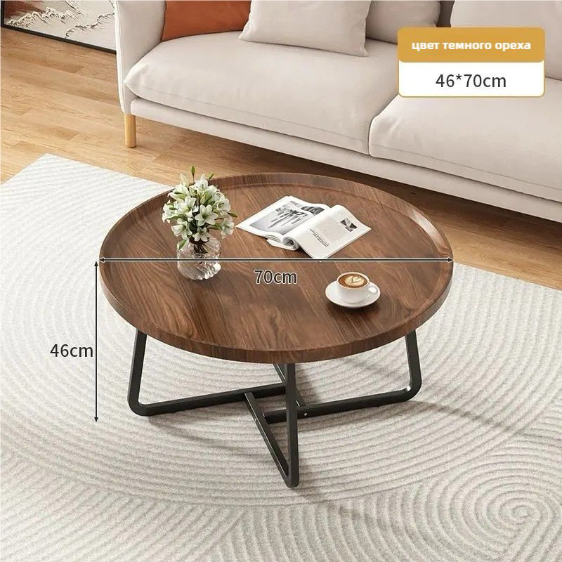 Журнальный столик 378406620, 70x70x46 см, коричневый купить,NaN