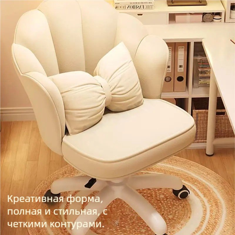 Офисное кресло 56689, белый купить,0
