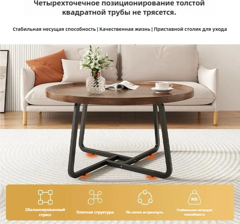 Журнальный столик 378406620, 70x70x46 см, коричневый купить,NaN