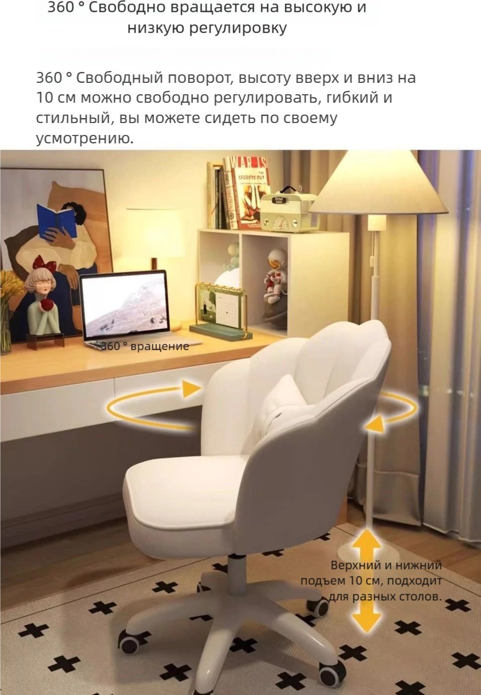 Офисное кресло 56689, белый купить,0