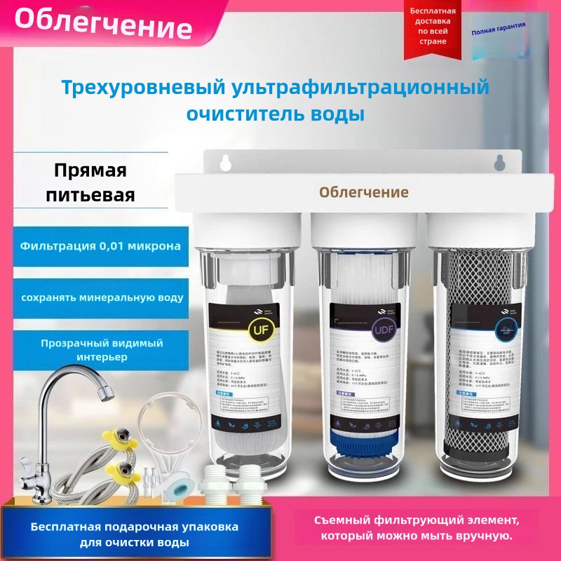 Умягчитель AL012, степеней очистки: 3