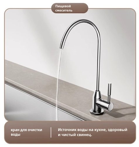Кухонная мойка 068382328 врезная 45х60х20 см, нержавеющая сталь, тон серебристый