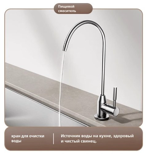 Кухонная мойка 068382328 врезная 45х60х20 см, нержавеющая сталь, тон серебристый купить,NaN