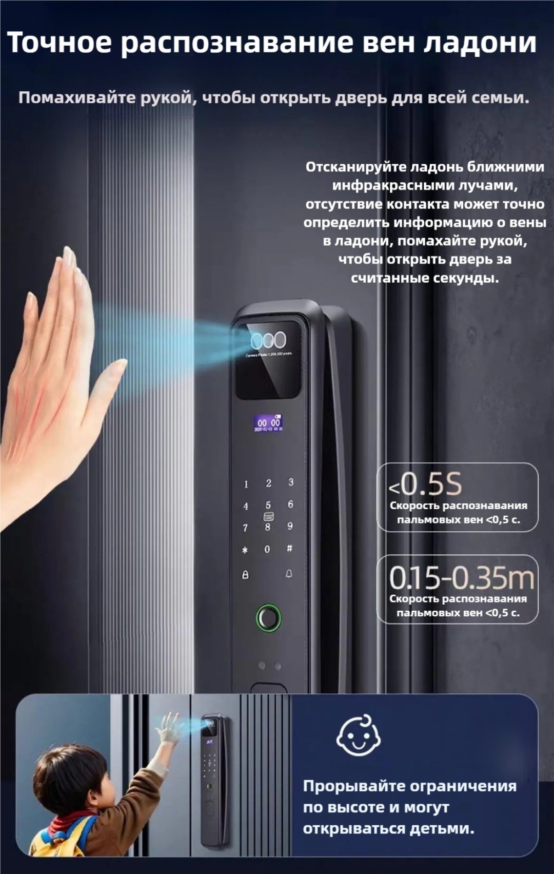 Замок Электронный 154154 - ForteMarket Замок Электронный 154154 купить,0