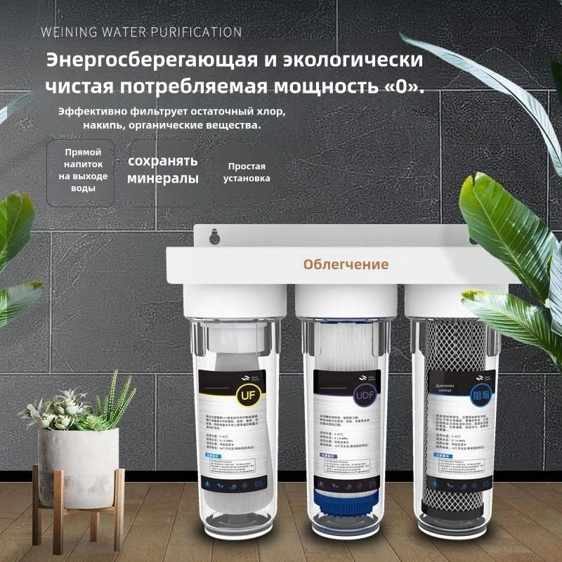 Умягчитель AL012, степеней очистки: 3 - ForteMarket Умягчитель AL012, степеней очистки: 3 купить,0