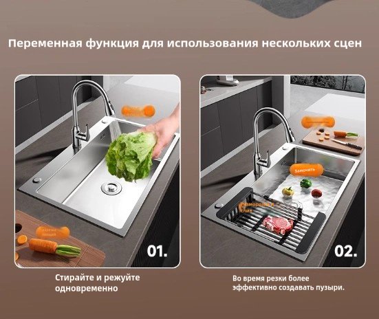 Кухонная мойка 068382328 врезная 45х60х20 см, нержавеющая сталь, тон серебристый