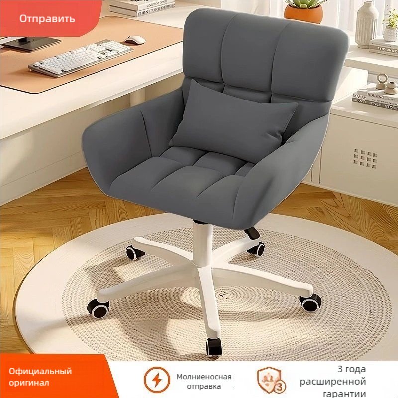 Компьютерное кресло Comfort-1, серый