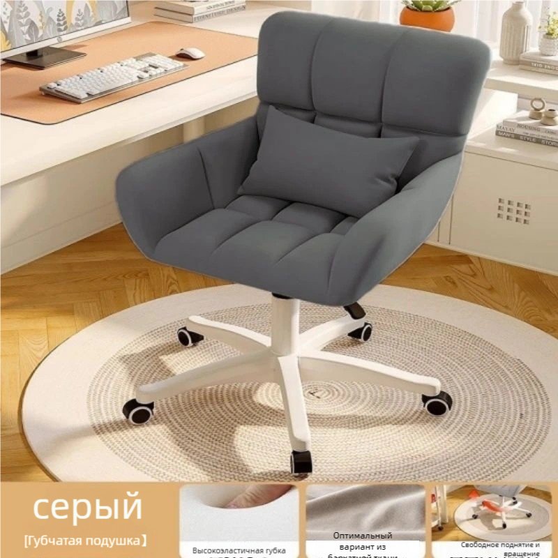 Компьютерное кресло Comfort-1, серый купить,0