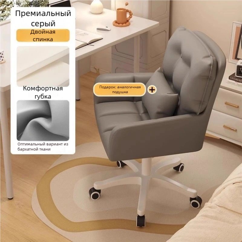 Компьютерное кресло Comfort-1, серый купить,0