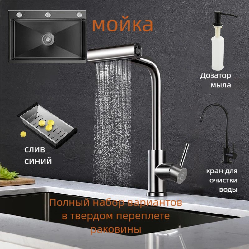 Кухонная мойка 002398072 интегрированная 60х45х22 см, нержавеющая сталь, тон графитовый