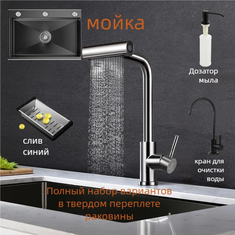 Кухонная мойка 002398072 интегрированная 60х45х22 см, нержавеющая сталь, тон графитовый купить,NaN