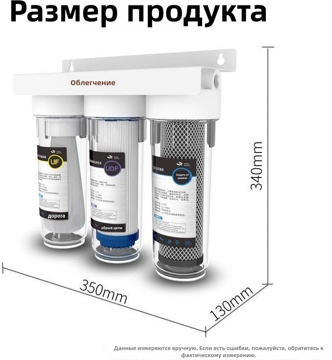 Умягчитель AL012, степеней очистки: 3 - ForteMarket Умягчитель AL012, степеней очистки: 3 купить,0