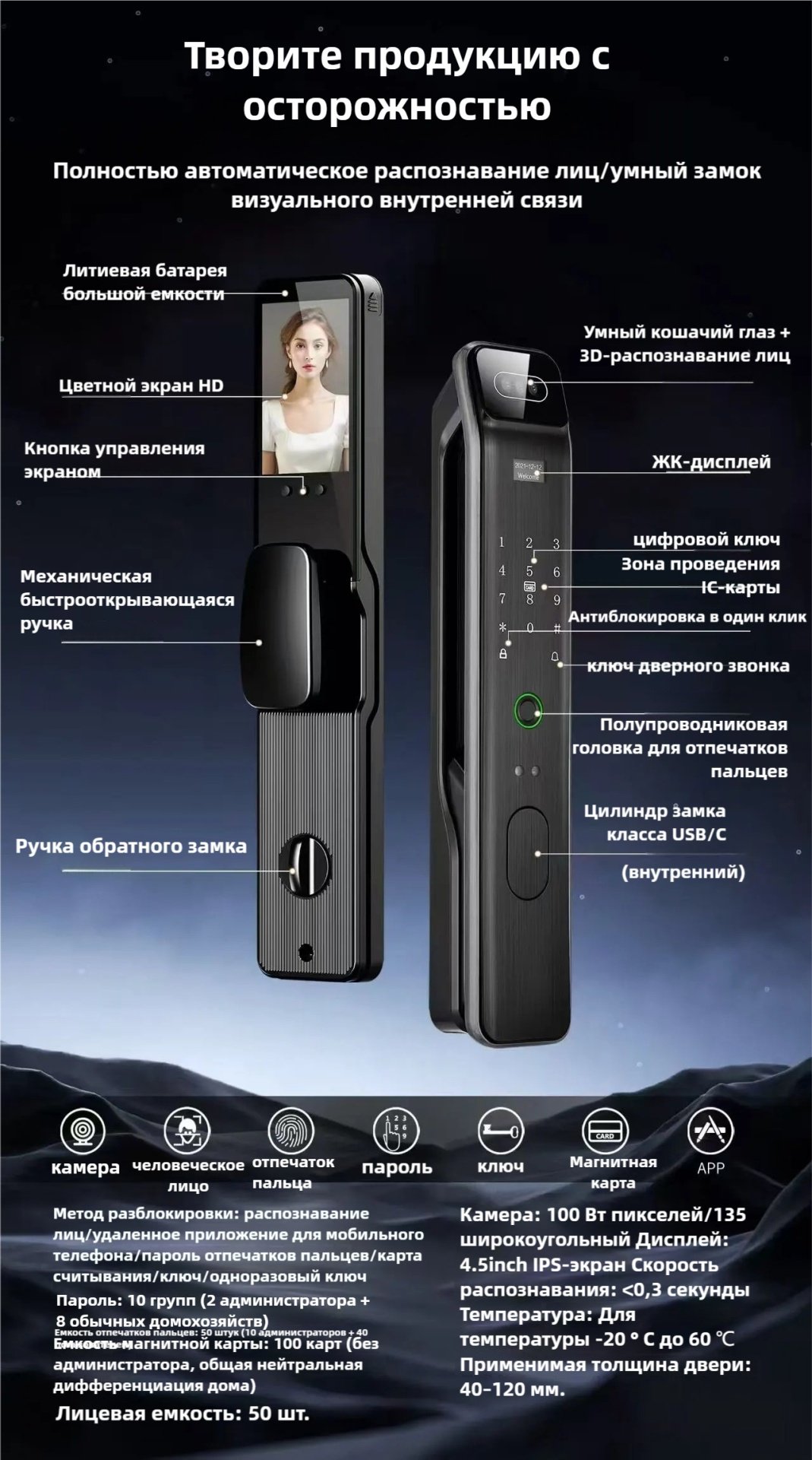 Замок Электронный 30254867_626876550 - ForteMarket Замок Электронный 30254867_626876550 купить,0