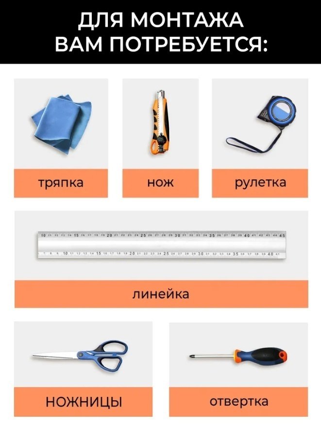Самоклеящиеся обои CC-084 10шт, 600x300 мм - ForteMarket Самоклеящиеся обои CC-084 10шт, 600x300 мм купить,0