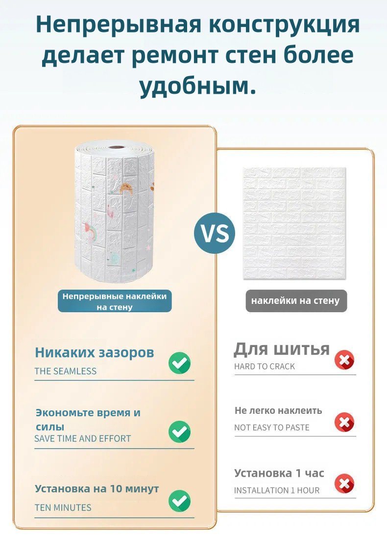 Самоклеящиеся обои кирпичики матовые, 5000x700 мм - ForteMarket Самоклеящиеся обои кирпичики матовые, 5000x700 мм купить,0
