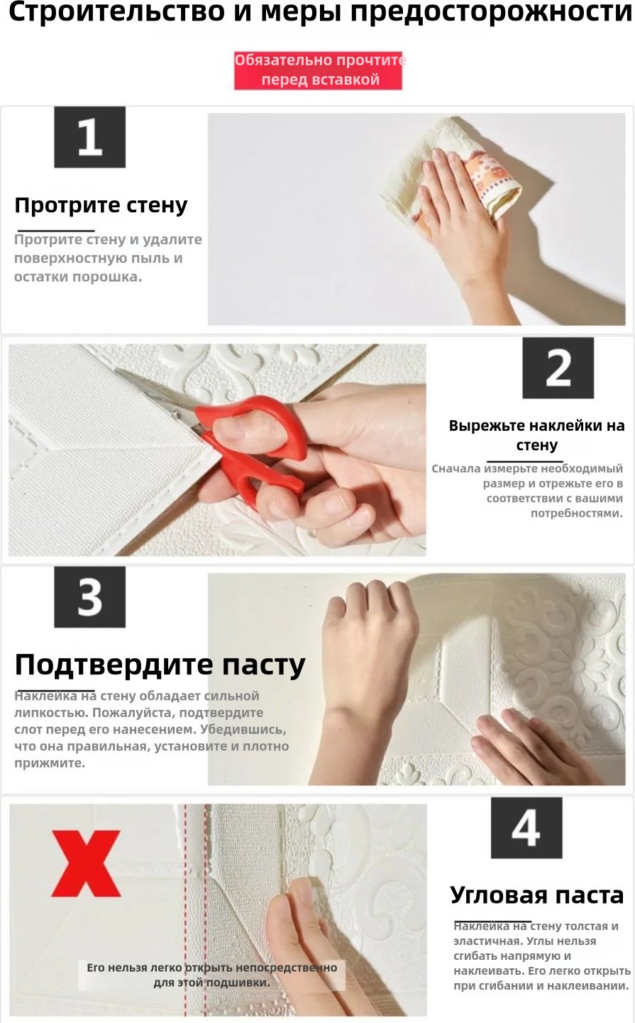 Самоклеящиеся обои кирпичики матовые, 5000x700 мм - ForteMarket Самоклеящиеся обои кирпичики матовые, 5000x700 мм купить,0