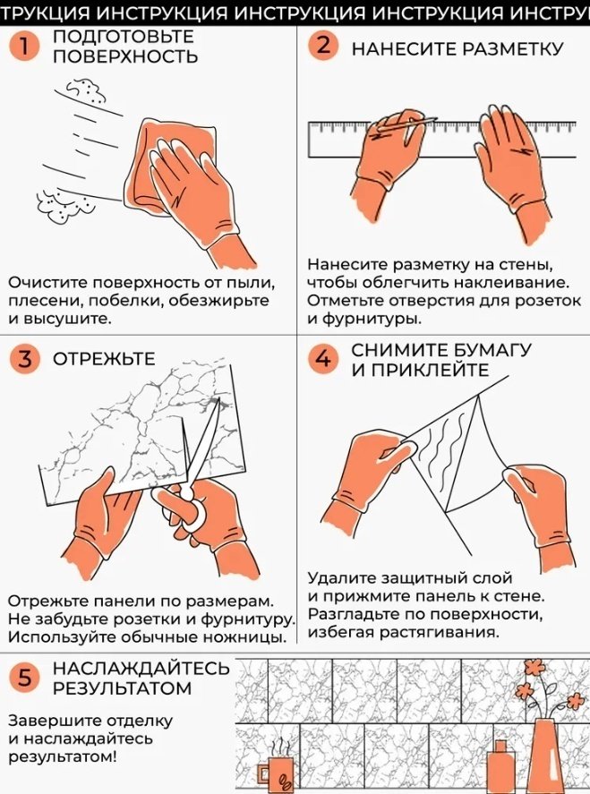 Самоклеящиеся обои CC-084 10шт, 600x300 мм - ForteMarket Самоклеящиеся обои CC-084 10шт, 600x300 мм купить,0