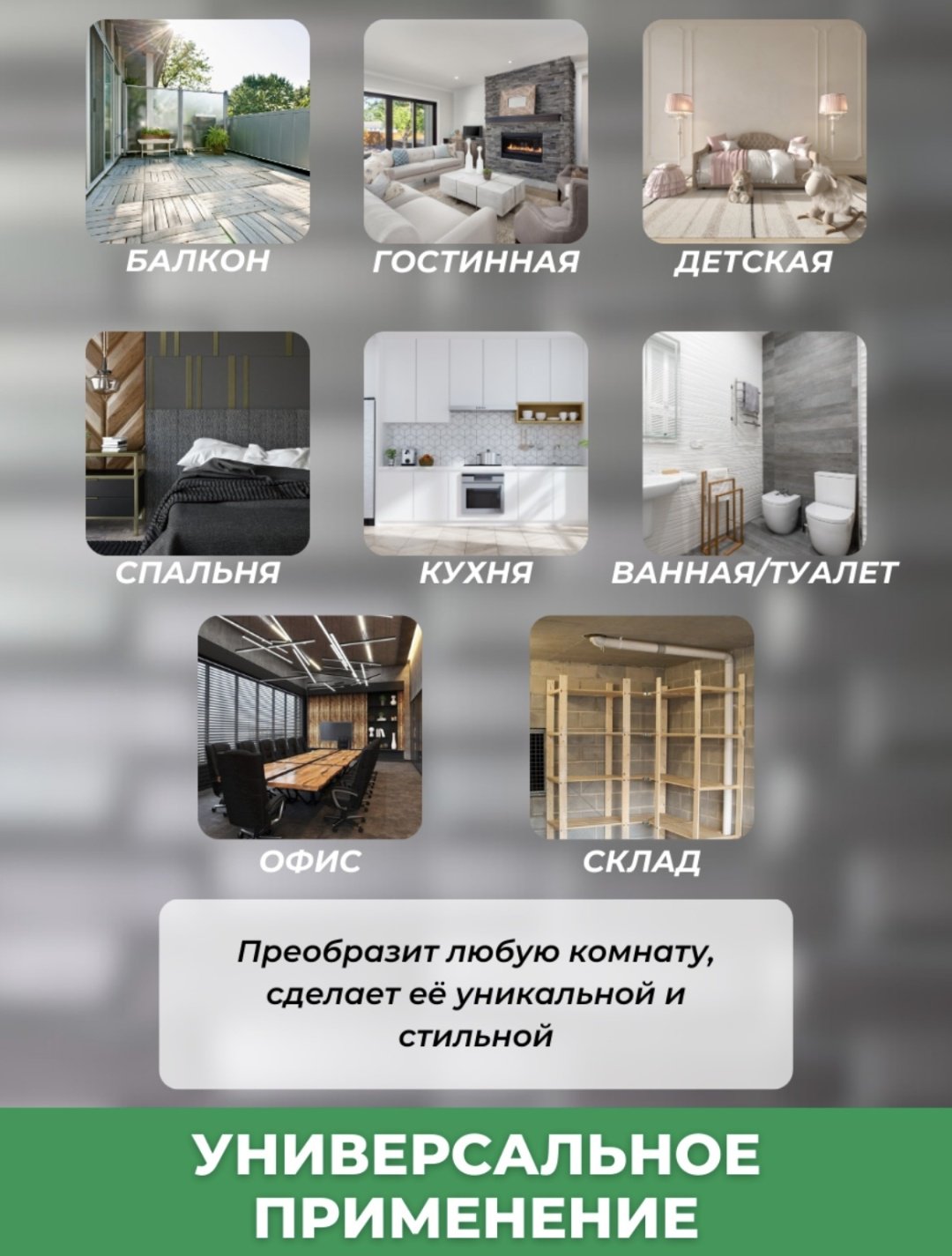 Candella самоклеящиеся обои 4мм 5шт, 770x700 мм - ForteMarket Candella самоклеящиеся обои 4мм 5шт, 770x700 мм купить,0