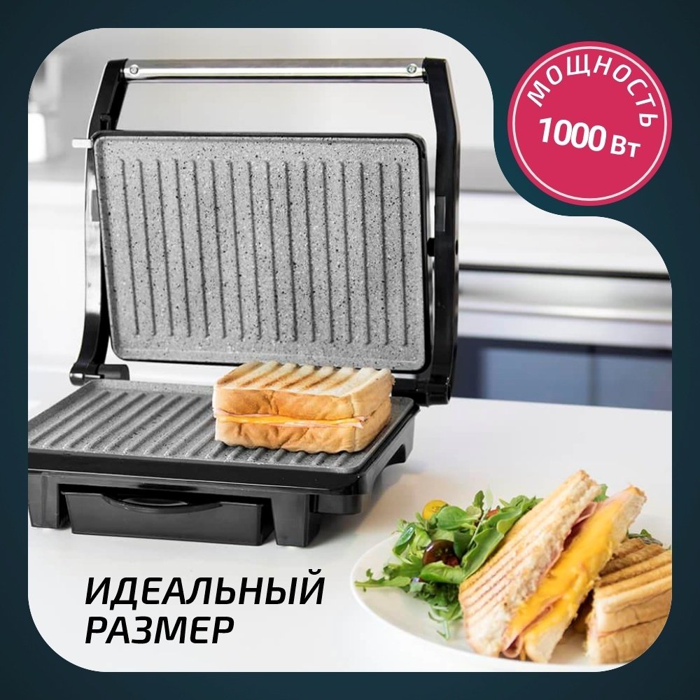 Гриль Cecotec Rock'nGrill 1000 стальной