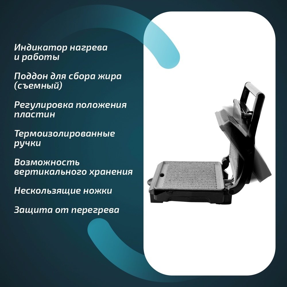 Гриль Cecotec Rock'nGrill 1000 стальной