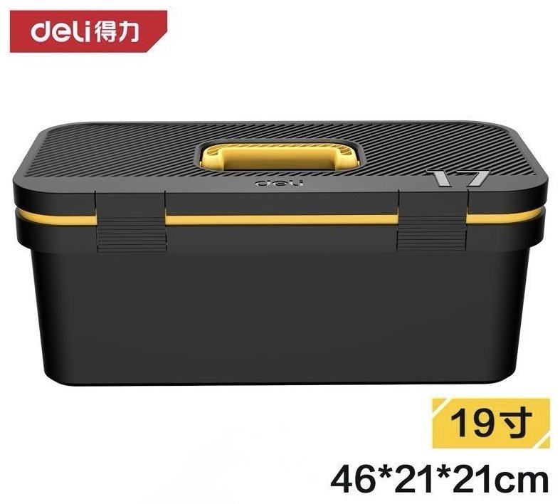 DELI ящик с органайзером DL432819 (46х21х21 см) купить,NaN