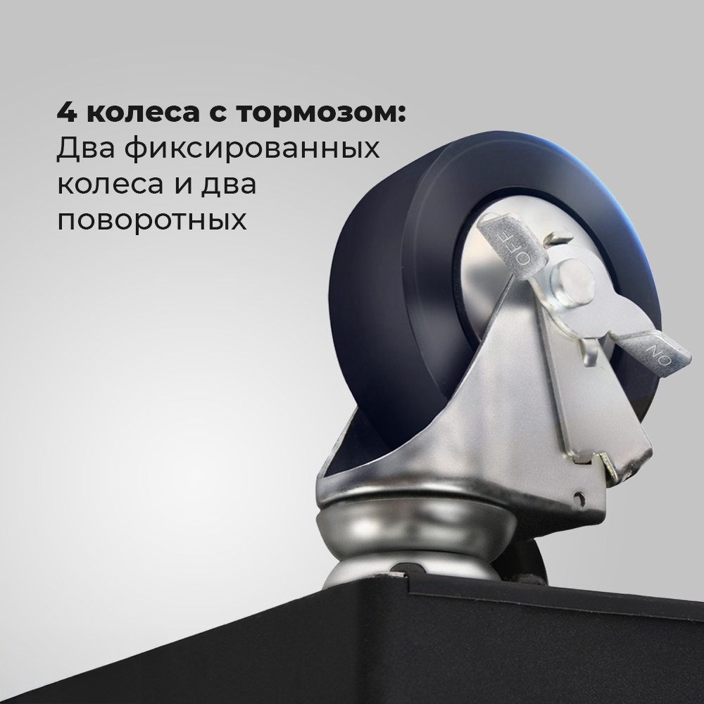 DELI ящик-тележка DQ02342 (79х47.5х101 см) купить,NaN