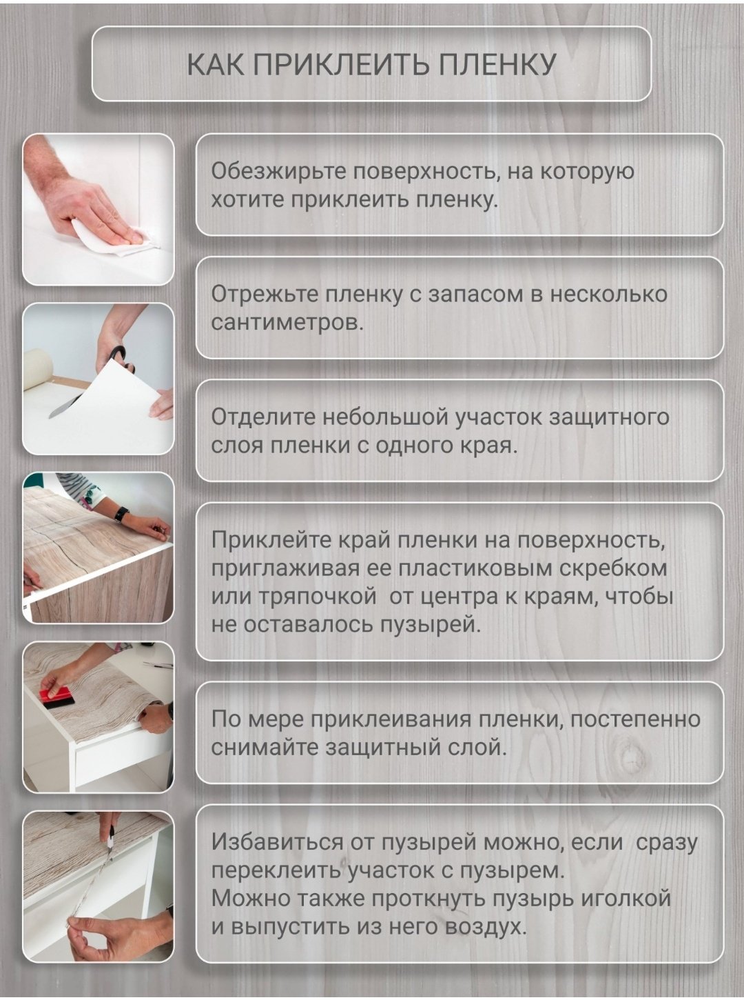 Самоклеящаяся пленка Galiarh гладкая поверхность 7000x450 мм - ForteMarket Самоклеящаяся пленка Galiarh гладкая поверхность 7000x450 мм купить,0