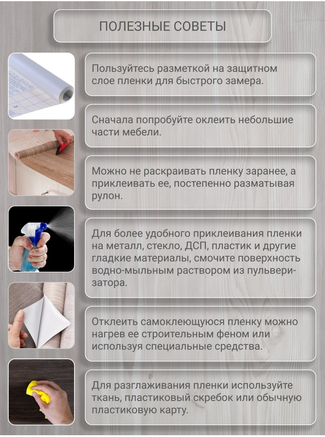 Самоклеящаяся пленка Galiarh гладкая поверхность 7000x450 мм - ForteMarket Самоклеящаяся пленка Galiarh гладкая поверхность 7000x450 мм купить,0