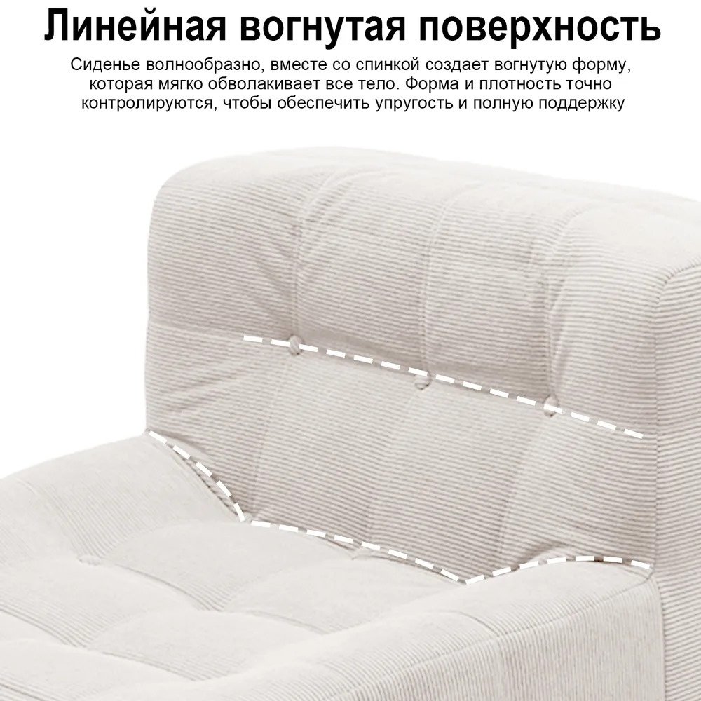 Бескаркасное кресло 1778312963, хлопок, велюр, белый купить,0