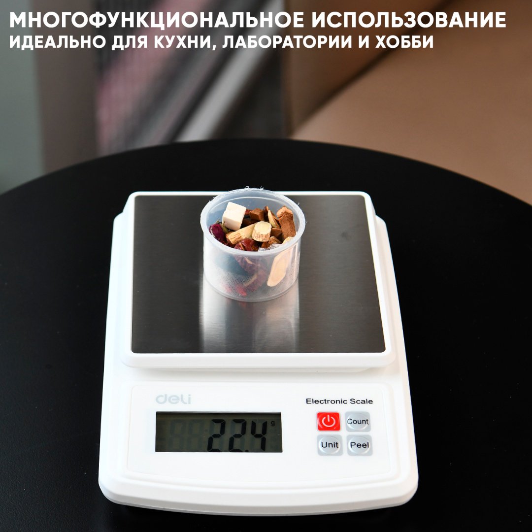 Кухонные весы DELI DL338003 белый