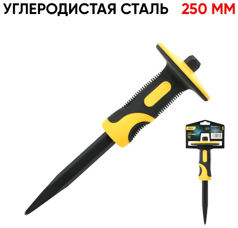 Зубило DELI пика DL6410 250 мм