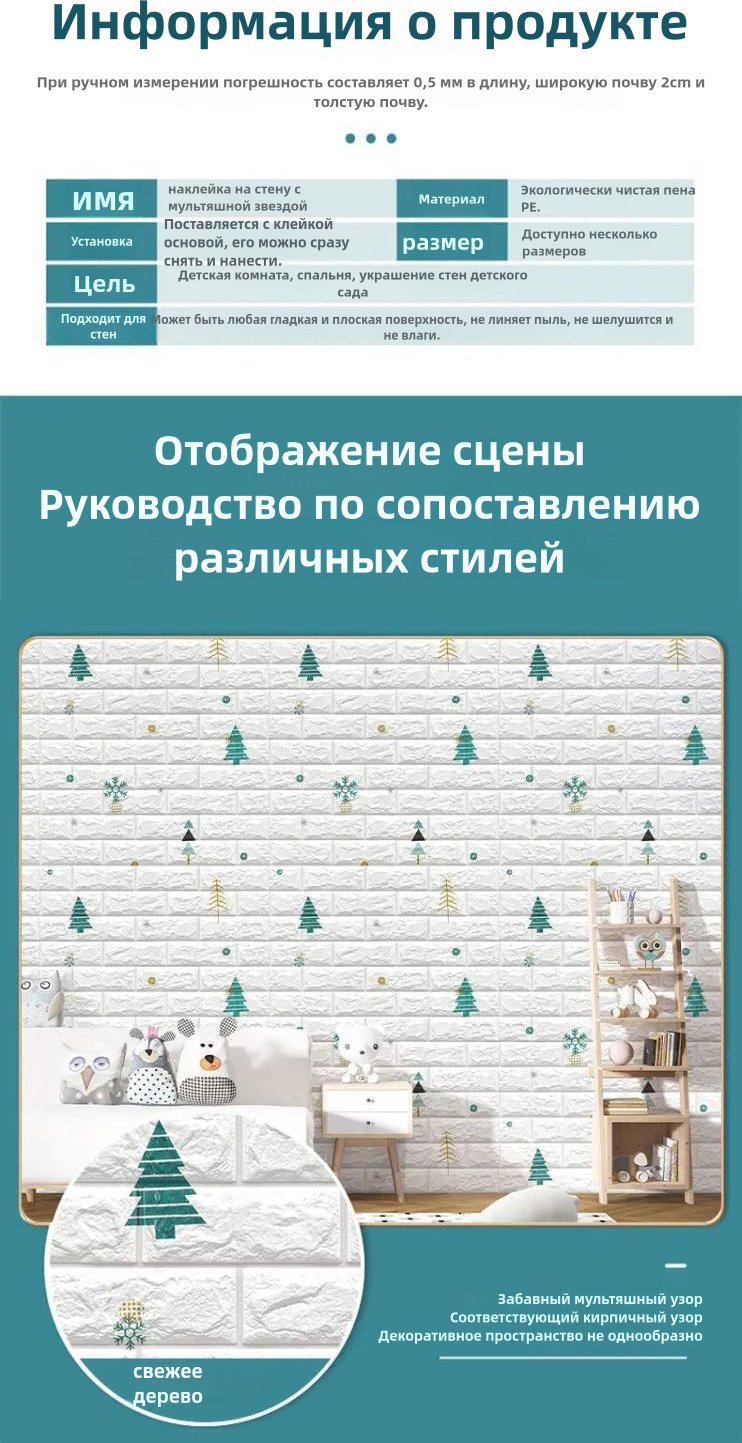Самоклеящиеся обои кирпичики матовые 5000x700 мм - ForteMarket Самоклеящиеся обои кирпичики матовые 5000x700 мм купить,0