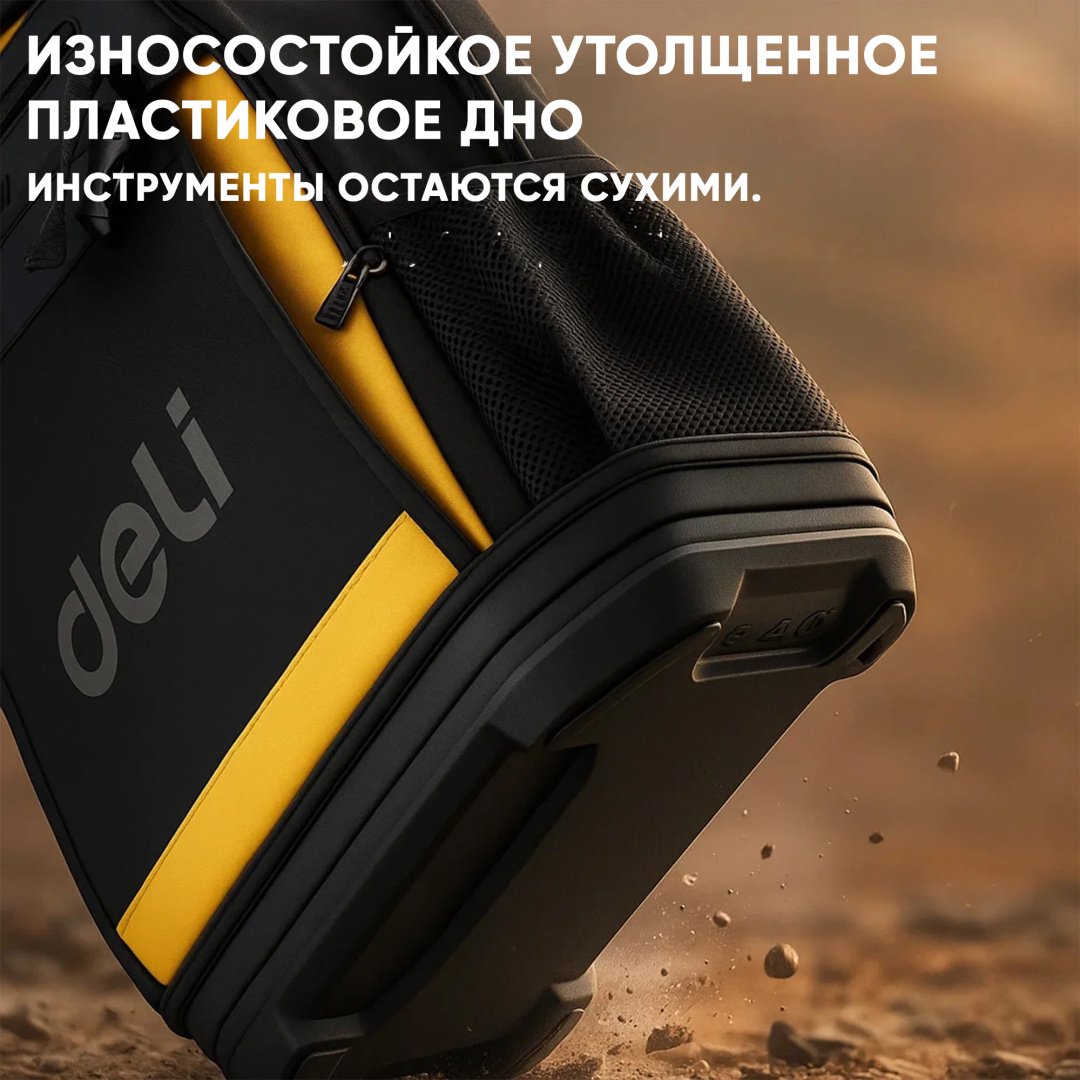 DELI рюкзак DL586122 (47х20х35 см)