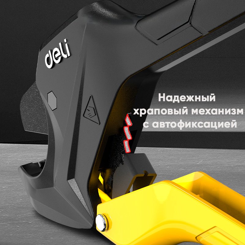 DELI труборез ножничный DL2502 ручной