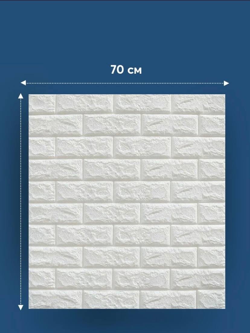 Pufiko самоклеящиеся обои 700x770 мм, 1