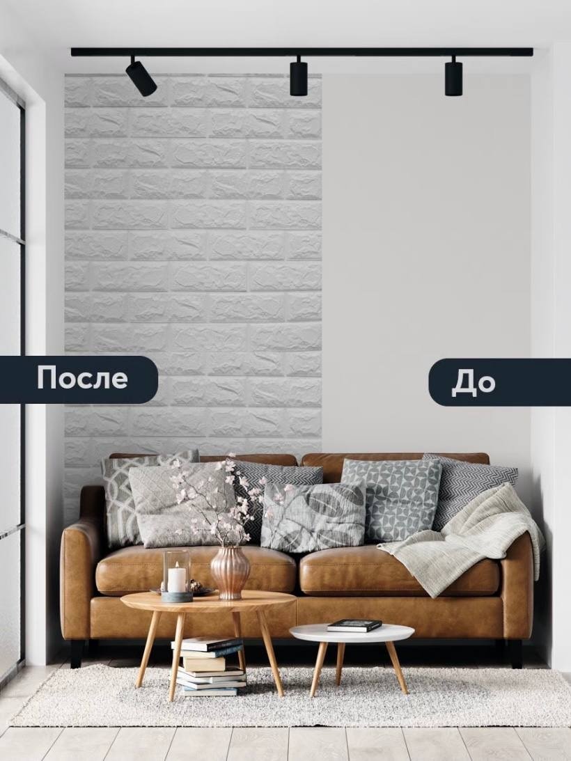 Pufiko самоклеящиеся обои 700x770 мм, 1 купить,0