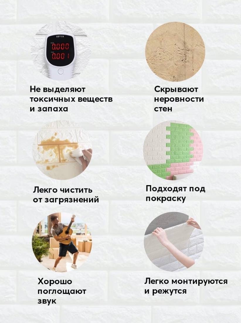 Pufiko самоклеящиеся обои 700x770 мм, 1 купить,0