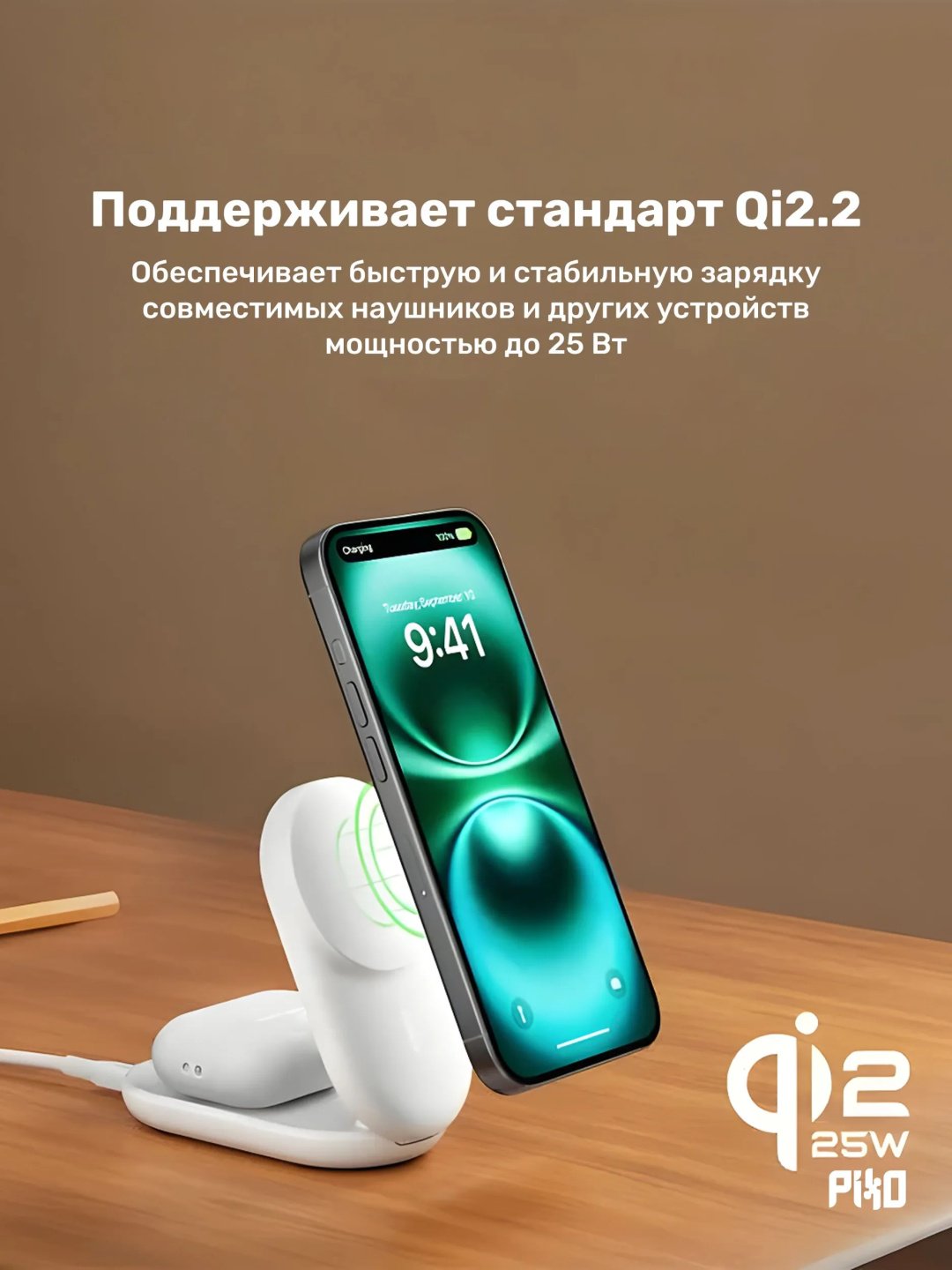 Зарядное устройство Belkin WIZ039KQWH USB Type-C 25 Вт белый купить,NaN