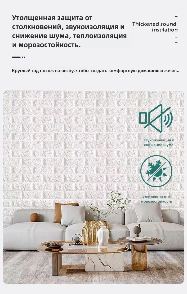 Самоклеящиеся обои кирпичики матовые 5000x700 мм купить,0