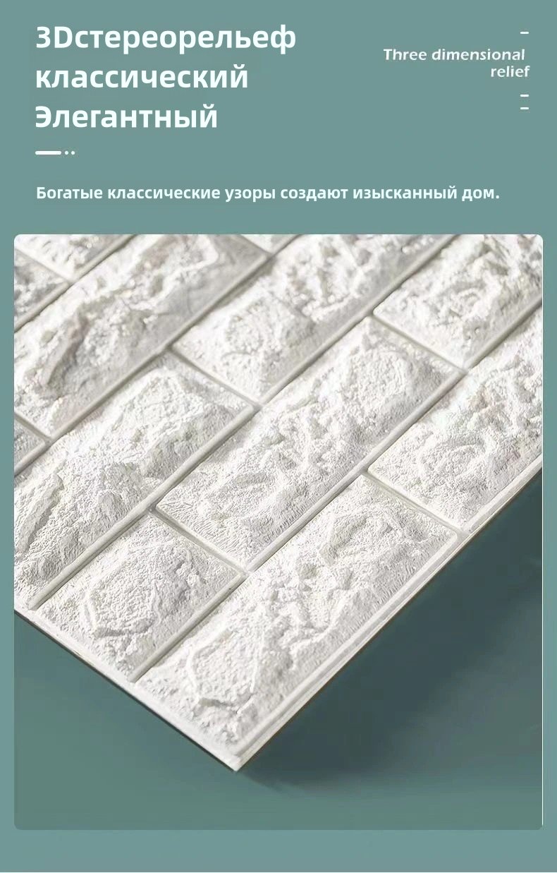 Самоклеящиеся обои кирпичики матовые 5000x700 мм купить,0