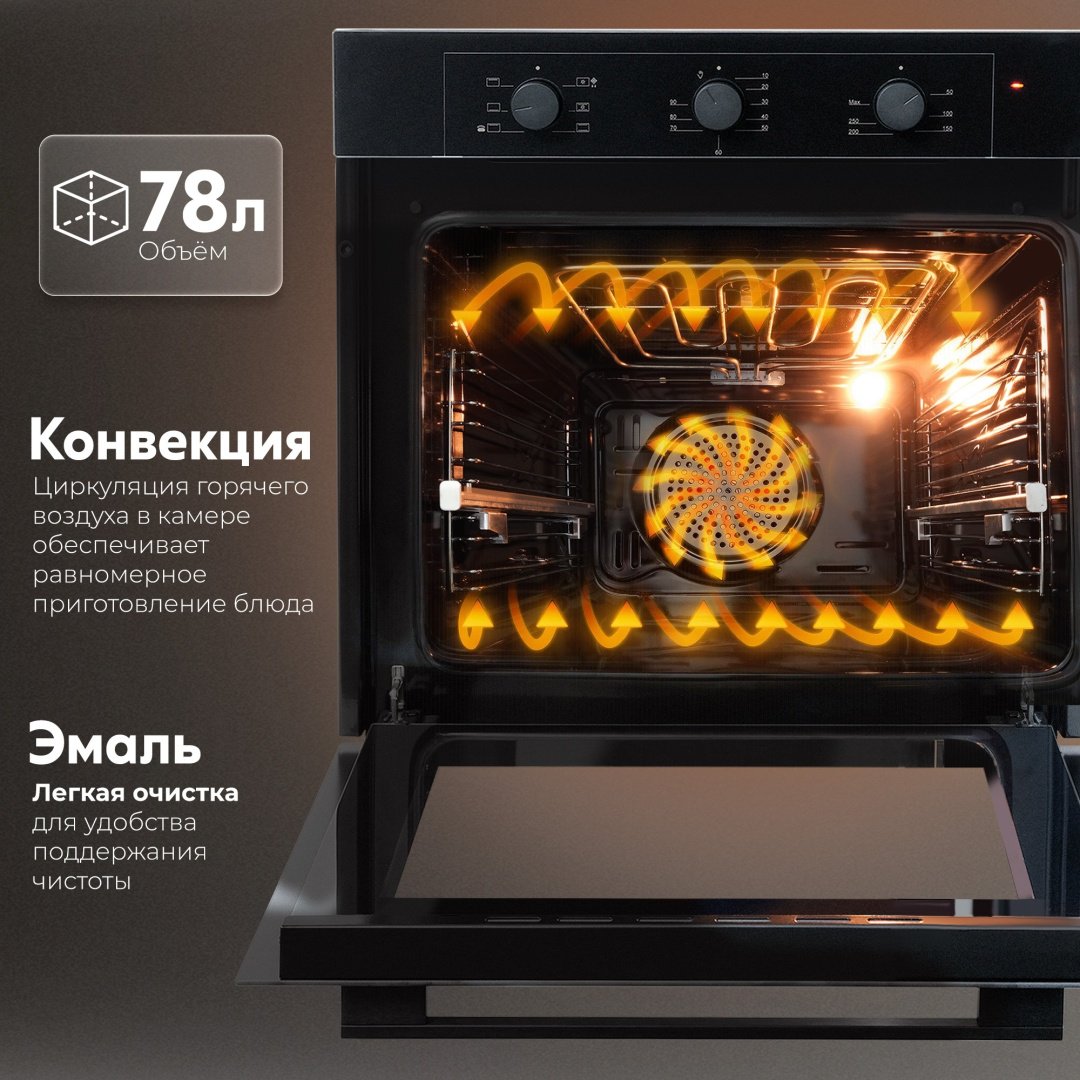 Духовой шкаф Oasis D-SWB черный