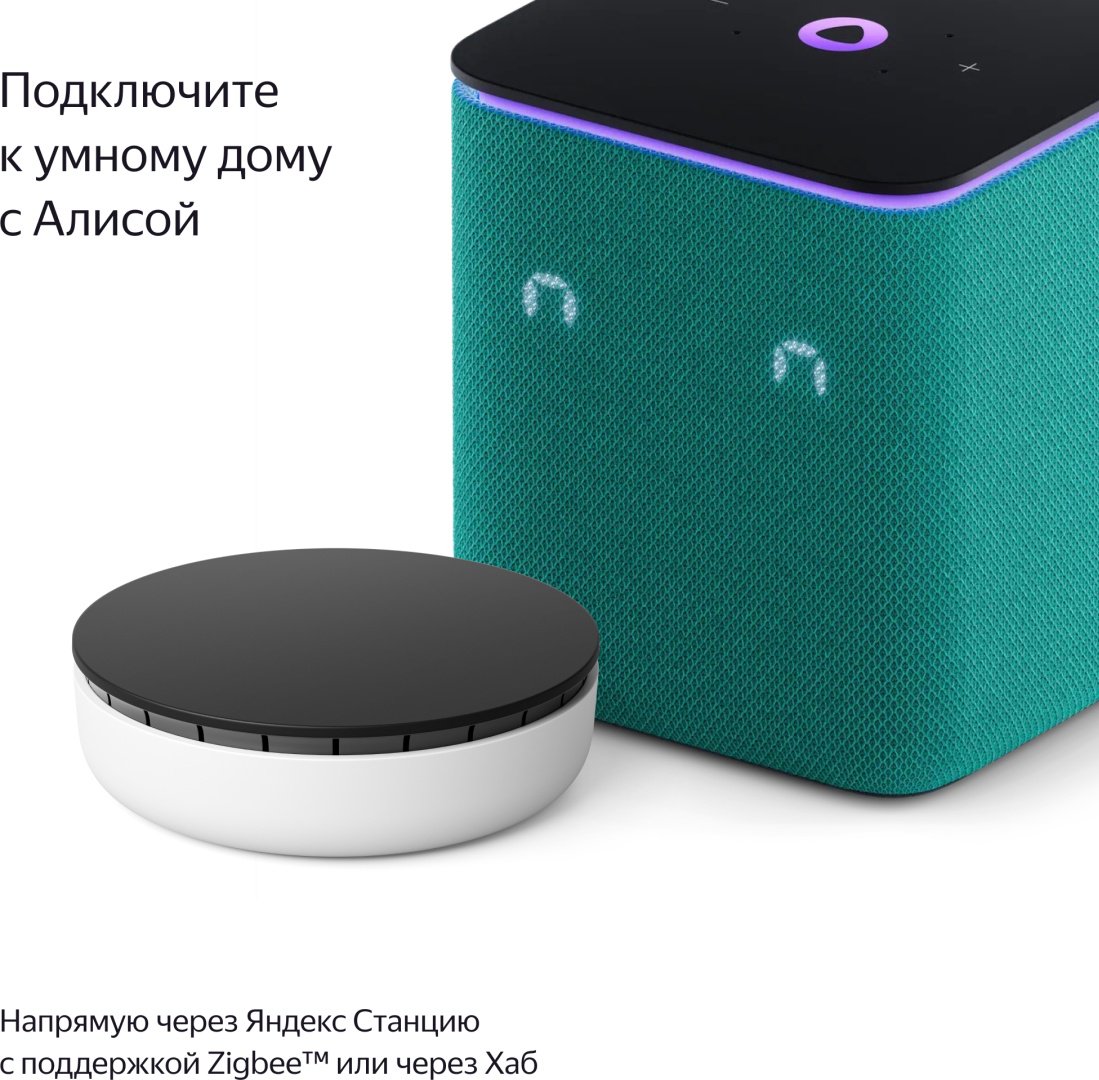 Выключатель клавишный Яндекс YNDX-00531, белый размеры