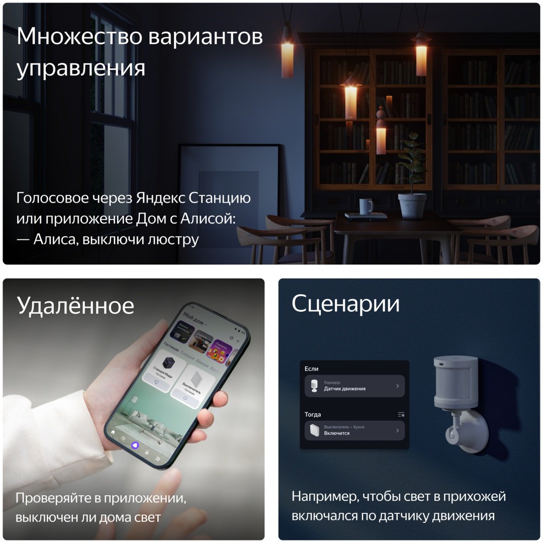 Выключатель клавишный Яндекс YNDX-00531, белый размеры купить,11990