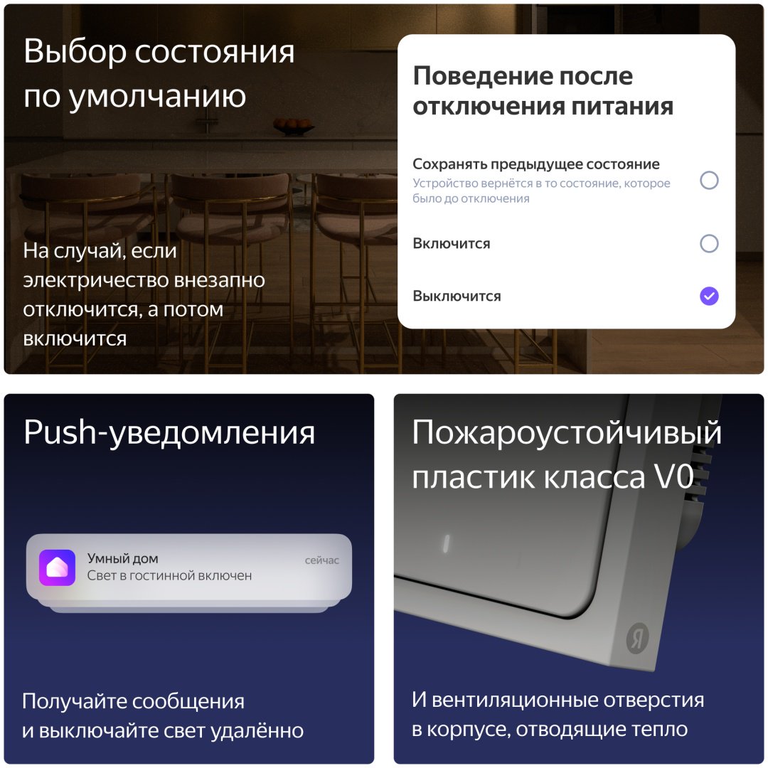 Выключатель клавишный Яндекс YNDX-00531, белый размеры купить,11990