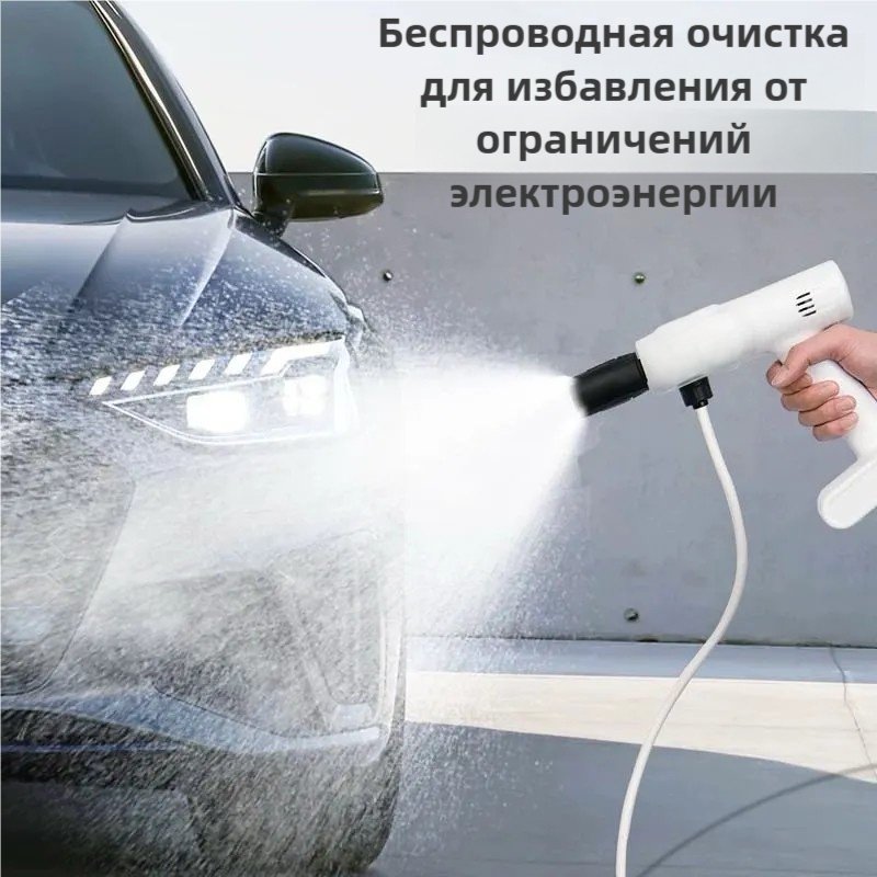 Мойка высокого давления аккумуляторный 70 бар, 156158 купить,0