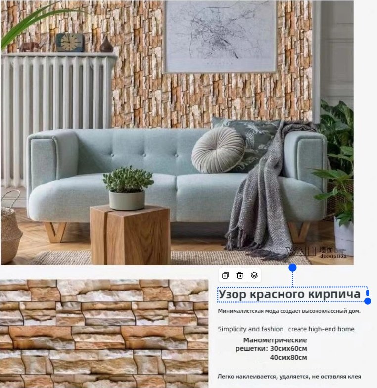 Самоклеящиеся обои кирпичики матовые 600x300 мм купить,0