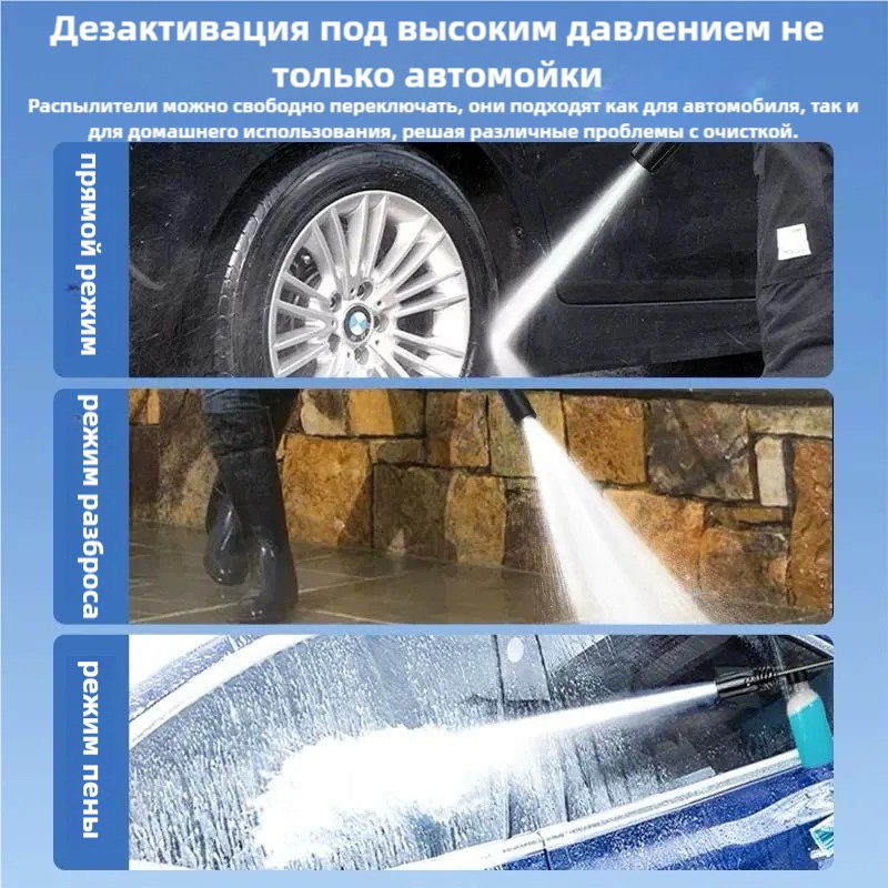 Мойка высокого давления аккумуляторный 70 бар, 156158 купить,0