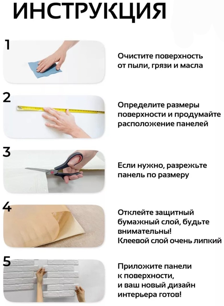 Самоклеящаяся пленка 000951415 770x700 мм - ForteMarket Самоклеящаяся пленка 000951415 770x700 мм купить,0