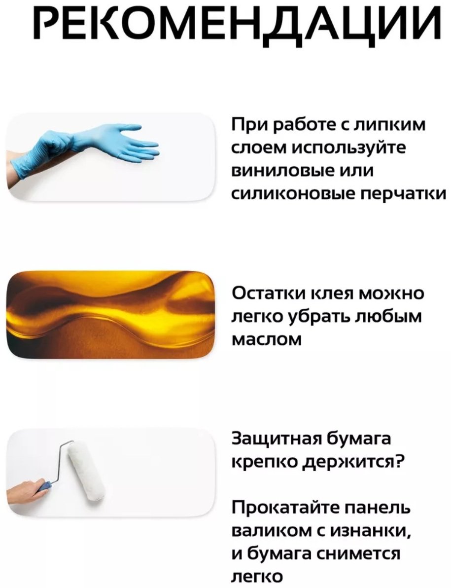 Самоклеящаяся пленка 000951415 770x700 мм - ForteMarket Самоклеящаяся пленка 000951415 770x700 мм купить,0