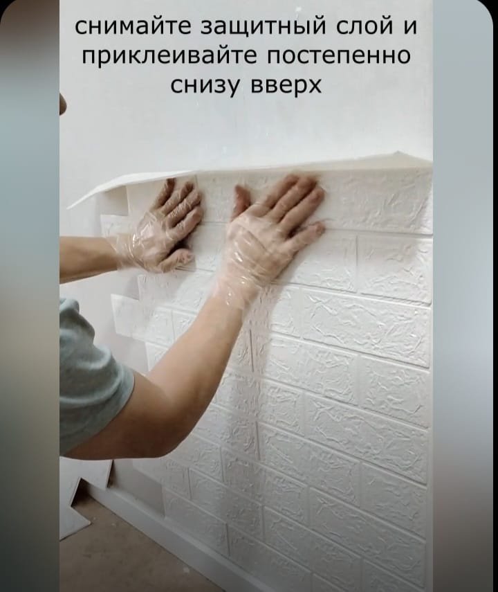 Самоклеящаяся пленка 000951415 770x700 мм - ForteMarket Самоклеящаяся пленка 000951415 770x700 мм купить,0